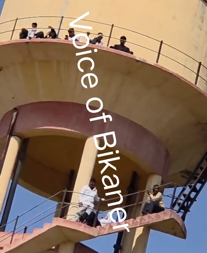 बीकानेर: पेयजल संकट से हाहाकार, पानी की टंकी पर चढ़े ग्रामीण,जलदाय विभाग पर लापरवाही का आरोप