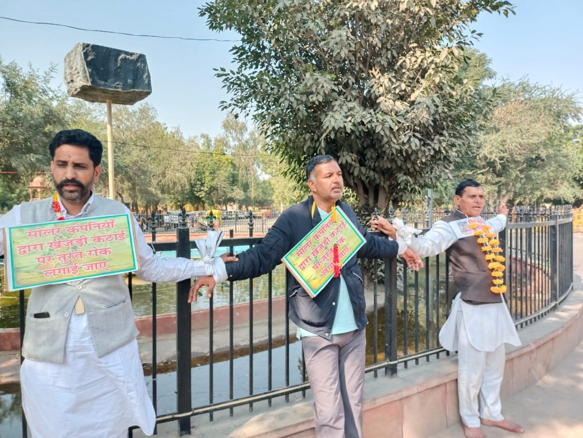 बीकानेर: खेजड़ी बचाओ महापड़ाव, आंदोलनकारियों ने खुद को रेलिंग से बांधा, बोले: गूंगी-बहरी सरकार को जगाना होगा