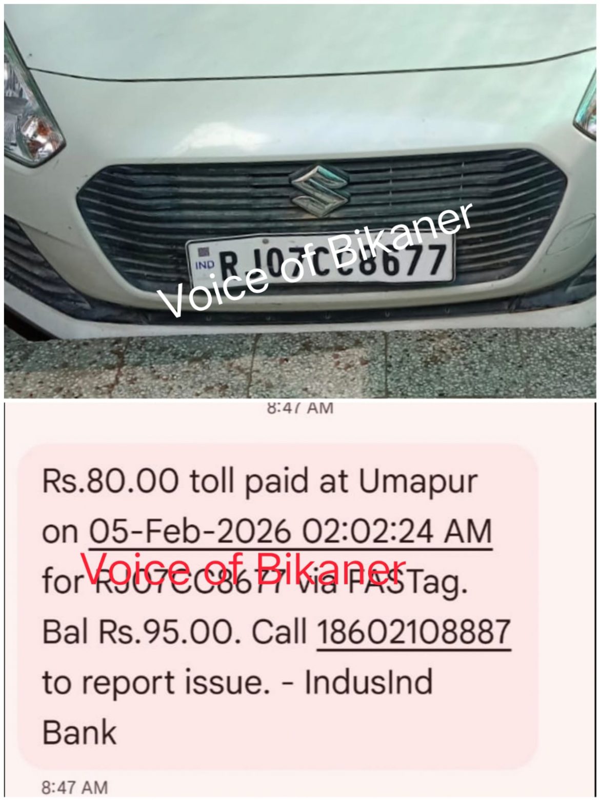 बीकानेर : फास्टैग को लेकर बड़ा सवाल, घर में खड़ी कार से कट गया टोल टैक्स