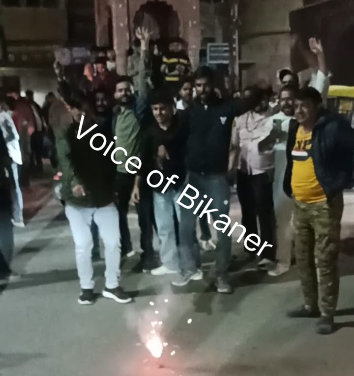 बीकानेर: पाकिस्तान पर भारत की धमाकेदार जीत,शहर की सड़कों पर उतरे क्रिकेट प्रेमी,आतिशबाजी कर मनाया जश्न