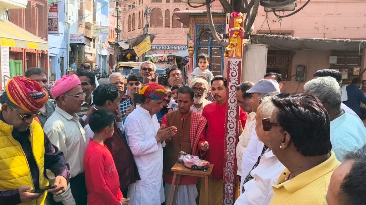 रंगों की मस्ती में डूबेगा बीकानेर,थंब पूजन के साथ होली महोत्सव की शुरुआत