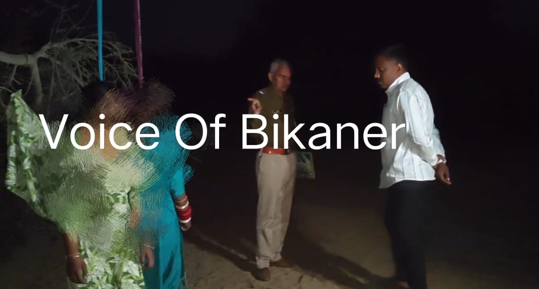 बीकानेर: वन विभाग की नर्सरी में दो युवतियों की आत्महत्या से मचा हड़कंप , घरेलू विवाद की आशंका