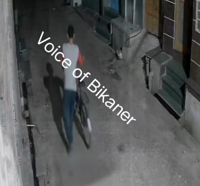 बीकानेर: सीसीटीवी में जिंदा, कुछ ही दूरी पर मिला मृत, रहस्यमयी मौत से इलाके में फैली सनसनी