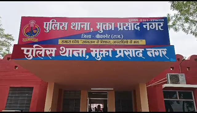 बीकानेर: डबल मर्डर केस में बड़ी कामयाबी, हरियाणा से आरोपी गिरफ्तार