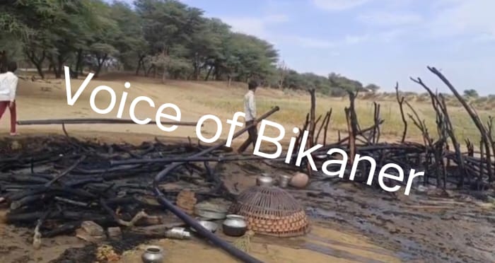 बीकानेर: ढाणी में लगी भीषण आग, लाखों का सामान जलकर खाक