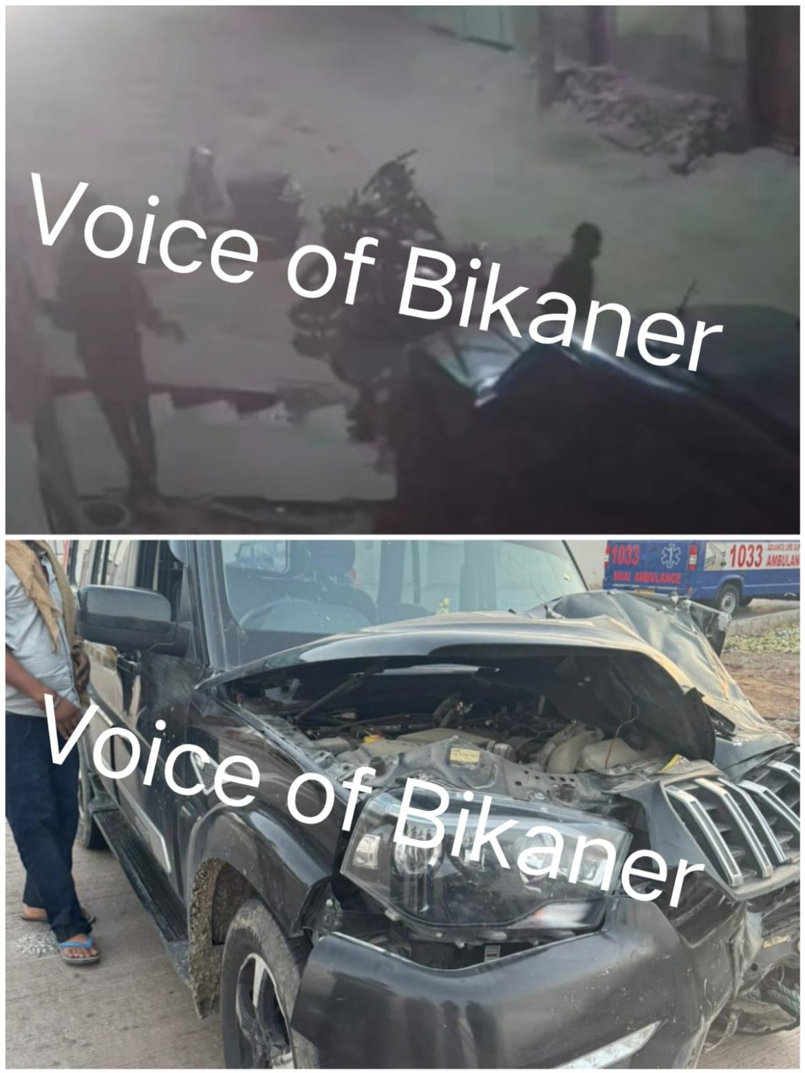 बीकानेर: बीकानेर की शेरनी के घर के बाहर फिल्मी स्टाइल वारदात! घर के बाहर खड़ी स्कॉर्पियो चोरी, सीसीटीवी में कैद बदमाश