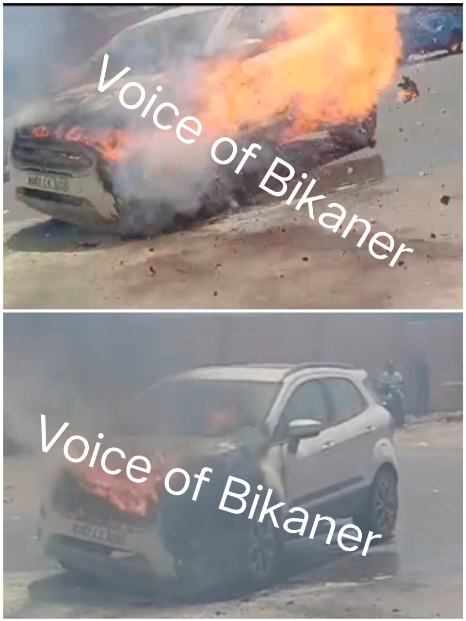 बीकानेर: चलती कार में लगी भीषण आग, मची अफरा-तफरी
