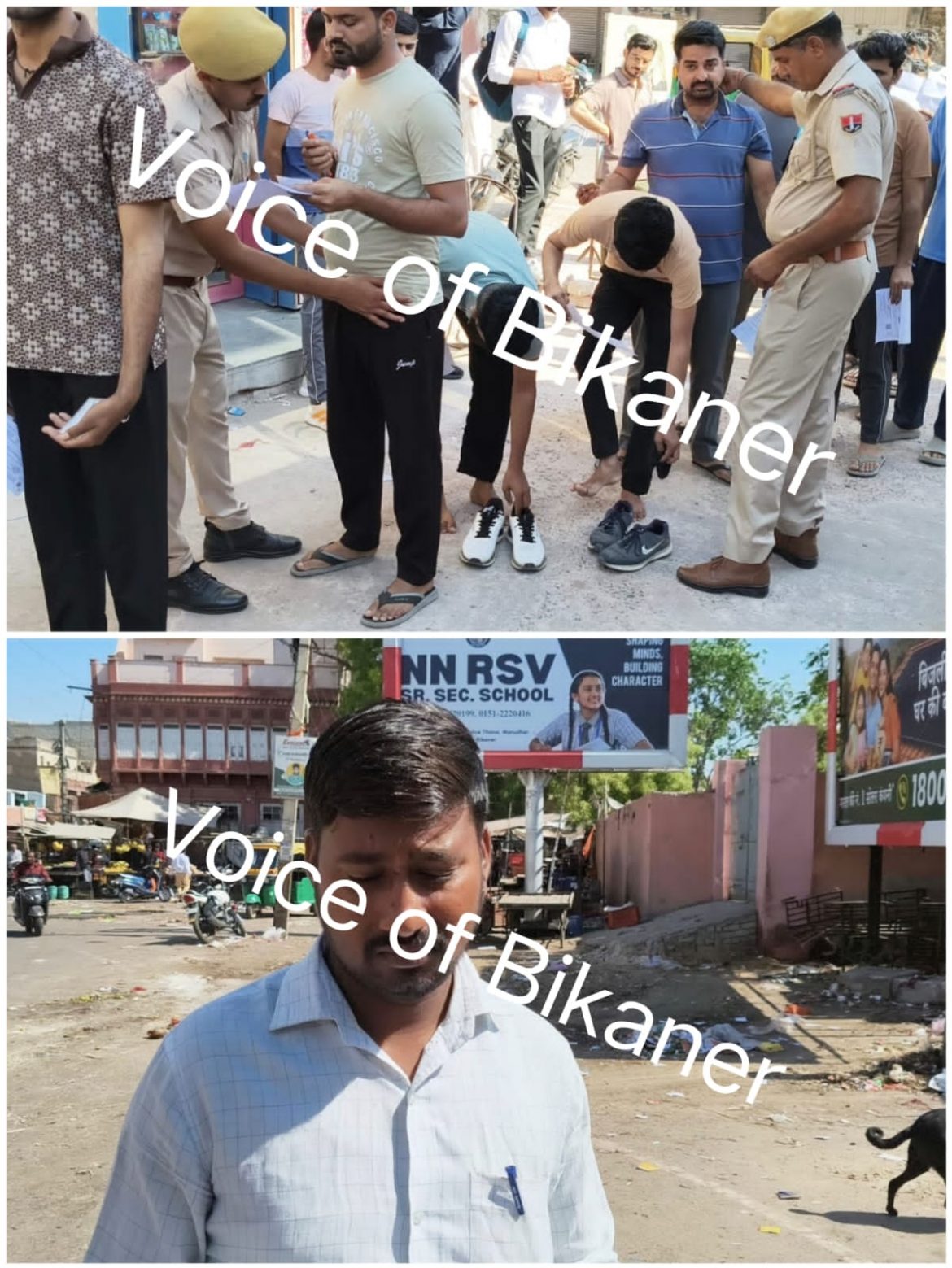 बीकानेर : सब-इंस्पेक्टर परीक्षा कड़े सुरक्षा बंदोबस्त में शुरू, देरी से पहुंचे अभ्यर्थियों को नहीं मिला प्रवेश