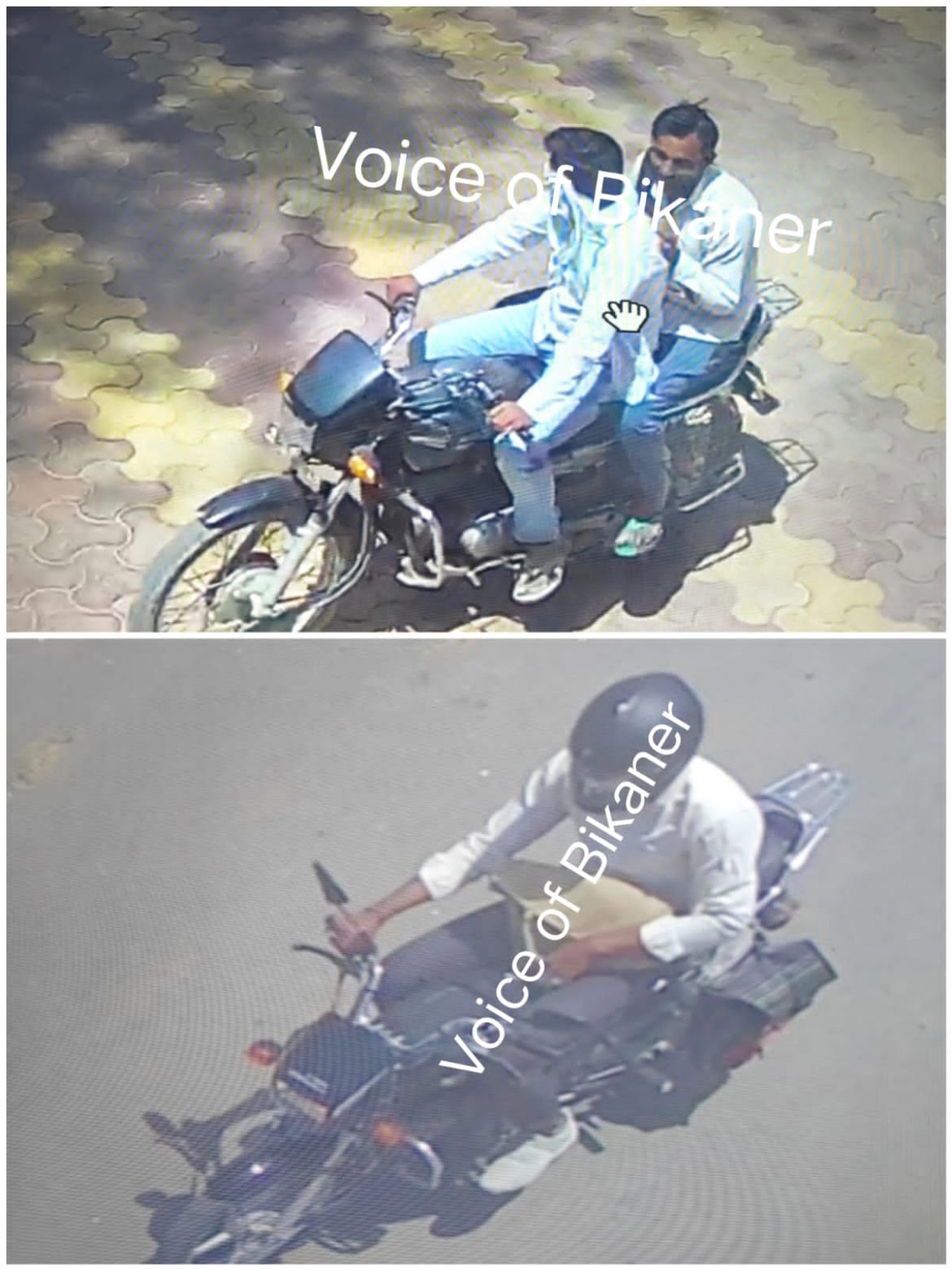 बीकानेर अनाज मंडी में दिनदहाड़े लूट, बाइक सवार बदमाश साढ़े चार लाख लेकर फरार, सीसीटीवी आया सामने