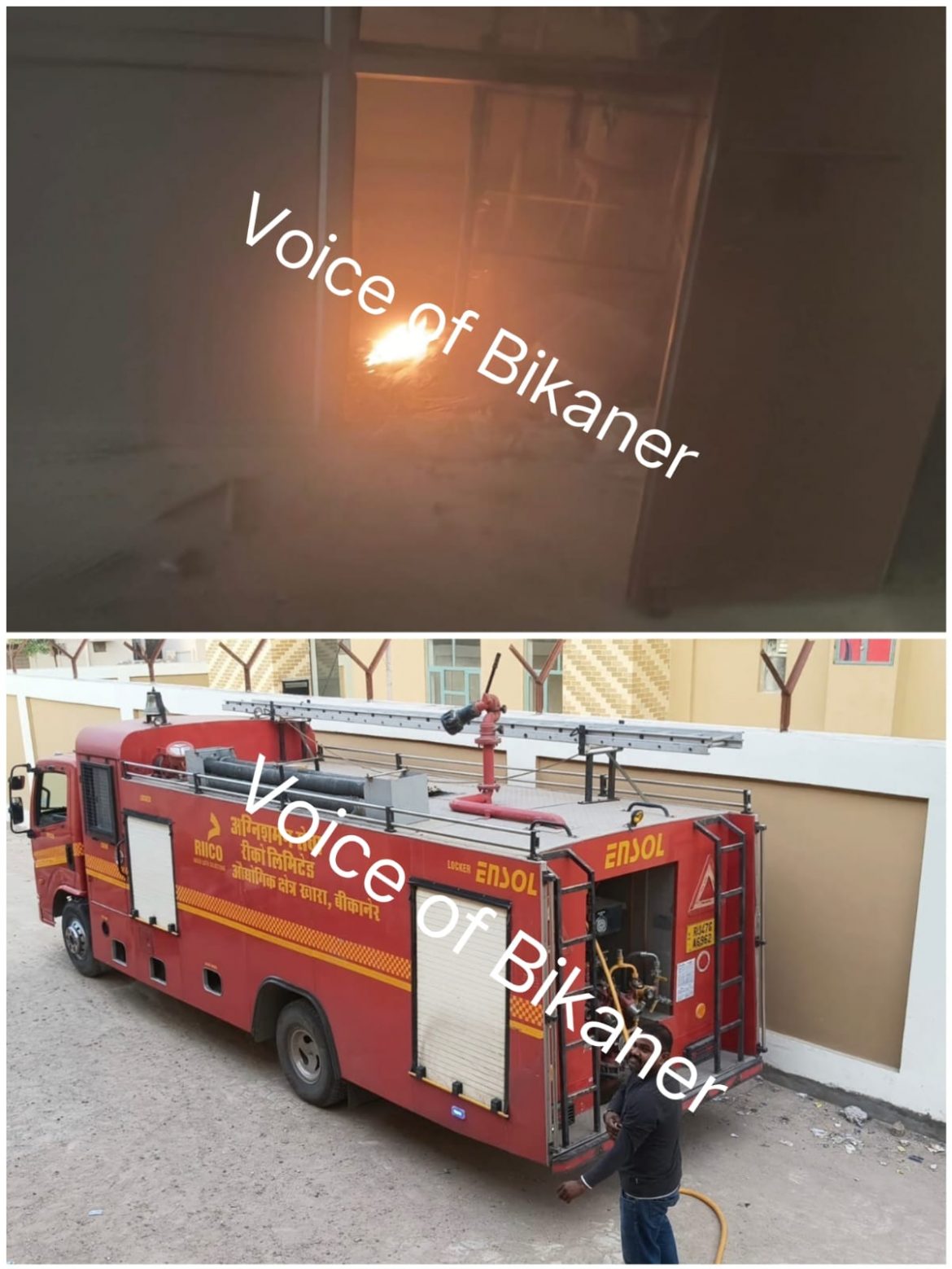बीकानेर: पीबीएम अस्पताल के 16 नंबर ओपीडी में  लगीआग, दमकल की दो गाड़ियों ने पाया काबू
