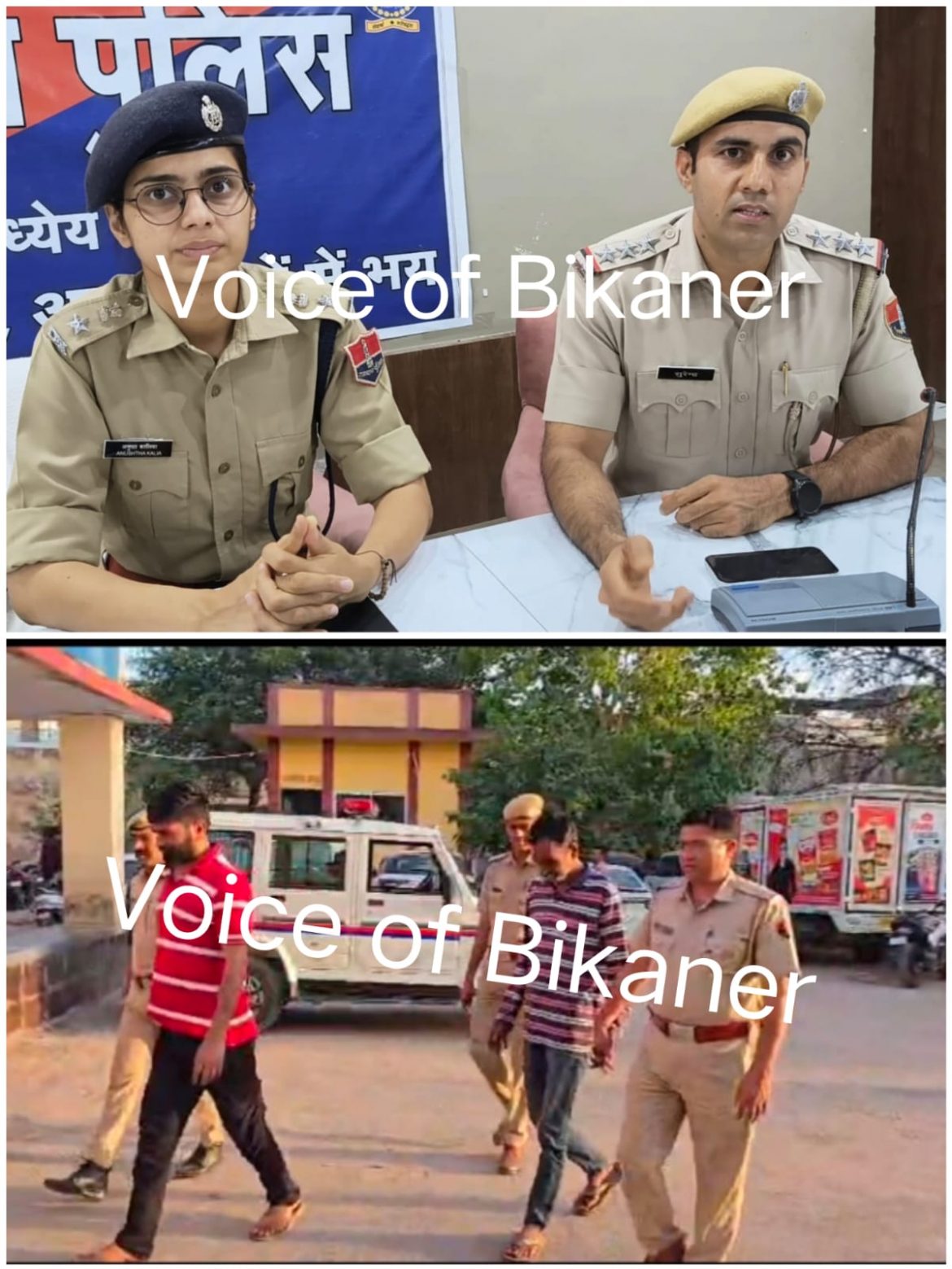 बीकानेर: मोबाइल स्नैचिंग से साइबर ठगी का खेल, बुजुर्गों को निशाना बनाकर बैंक खाते खाली करने वाली गैंग पकड़ी