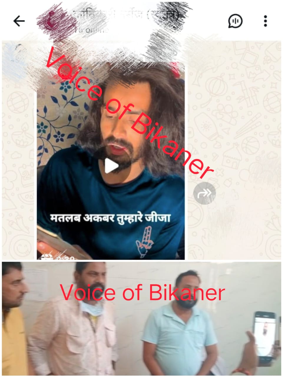बीकानेर:महाराणा प्रताप पर टिप्पणी से पीबीएम अस्पताल में संग्राम ,नर्सिंग कर्मी से मंगवाई माफी