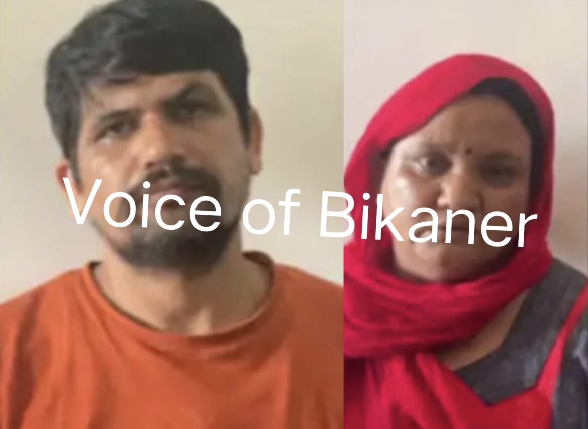 बीकानेर: प्यार, धोखा और कत्ल… मुस्कान मर्डर केस में महिला-बॉयफ्रेंड को उम्रकैद