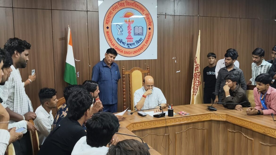 बीकानेर: एमजीएसयू में छात्रों का प्रदर्शन, विश्वविद्यालय प्रशासन के खिलाफ नारेबाजी, नियम वापसी तक आंदोलन की चेतावनी