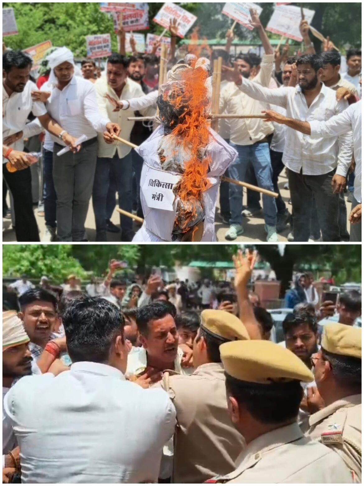 बीकानेर: पीबीएम परिसर में हंगामा, पुलिस और यूथ कांग्रेस कार्यकर्ता हुए आमने-सामने