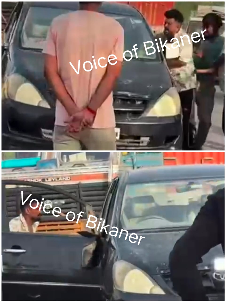 बीकानेर: बीच सड़क महाभारत! कार सवारों के बीच जमकर चले लात-घूंसे, वीडियो वायरल