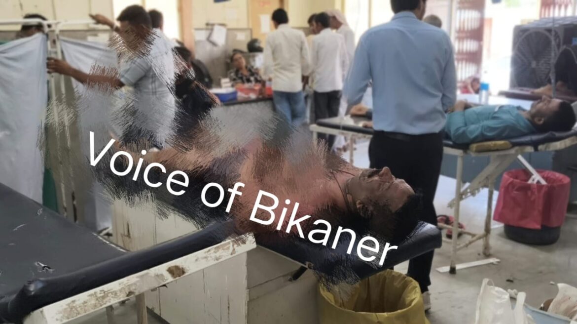 बीकानेर से बडी खबर : स्मार्ट मीटर कंपनी के संविदाकर्मी पर पेट्रोल डालकर जलाने का आरोप, गंभीर हालत में अस्पताल में भर्ती