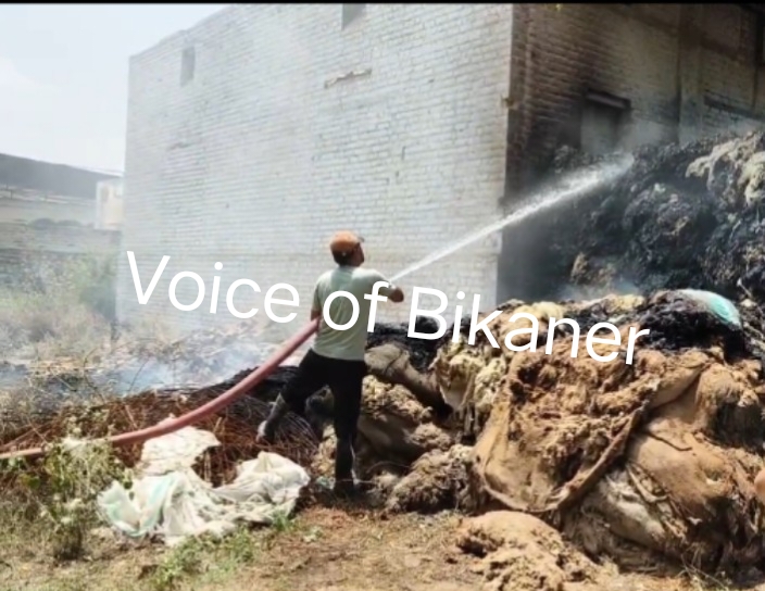 बीकानेर: रानी बाजार इंडस्ट्रियल एरिया की वूलन फैक्ट्री में आग, बड़ी जनहानि टली,पाया काबू