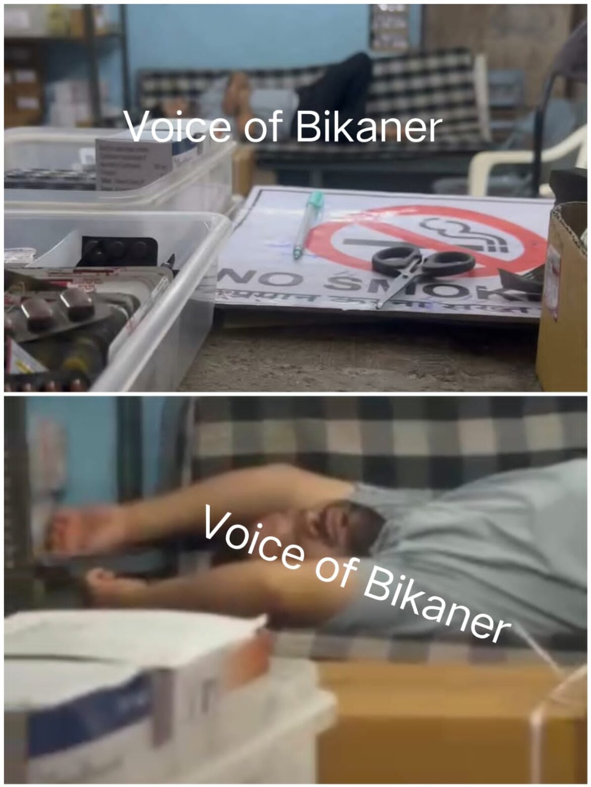 बीकानेर: पीबीएम में ड्यूटी के दौरान सुकून की नींद,दवा मांगता रहा परिजन,सोता रहा फार्मासिस्ट वीडियो वायरल
