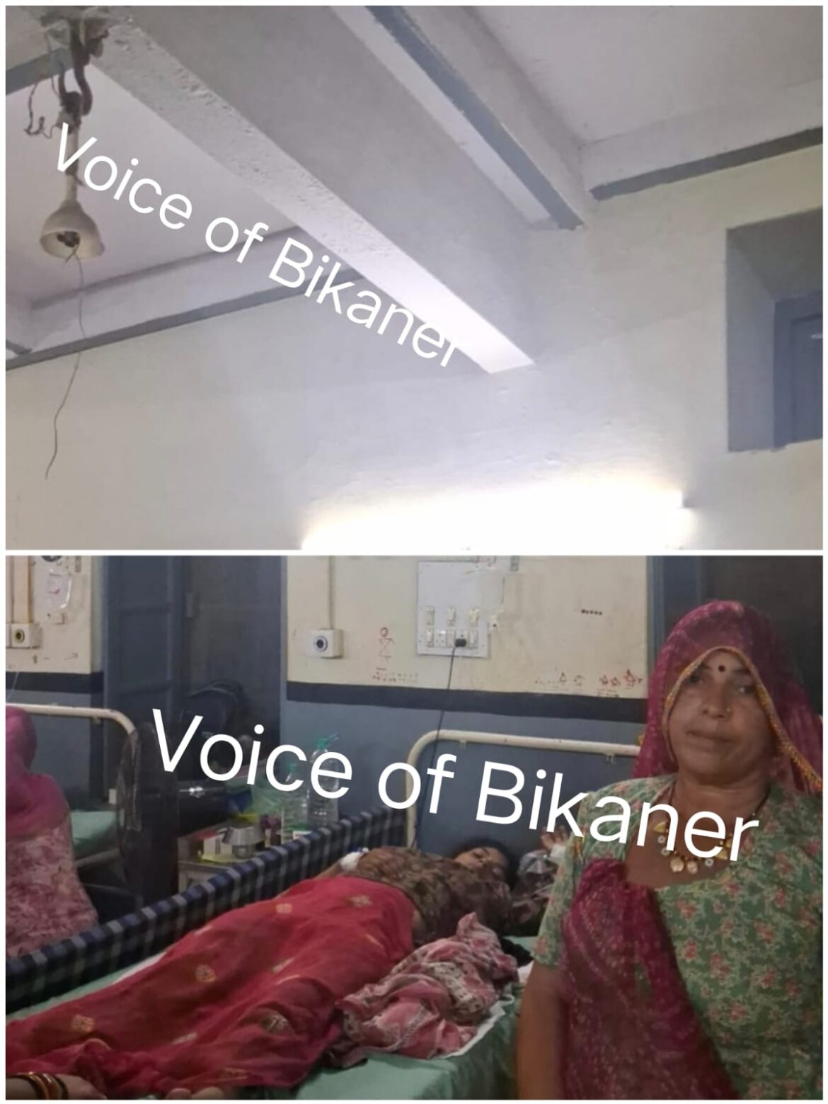 बीकानेर : जनाना वार्ड में बड़ा हादसा टला, प्रसूता के बेड पर गिरा छत का पंखा