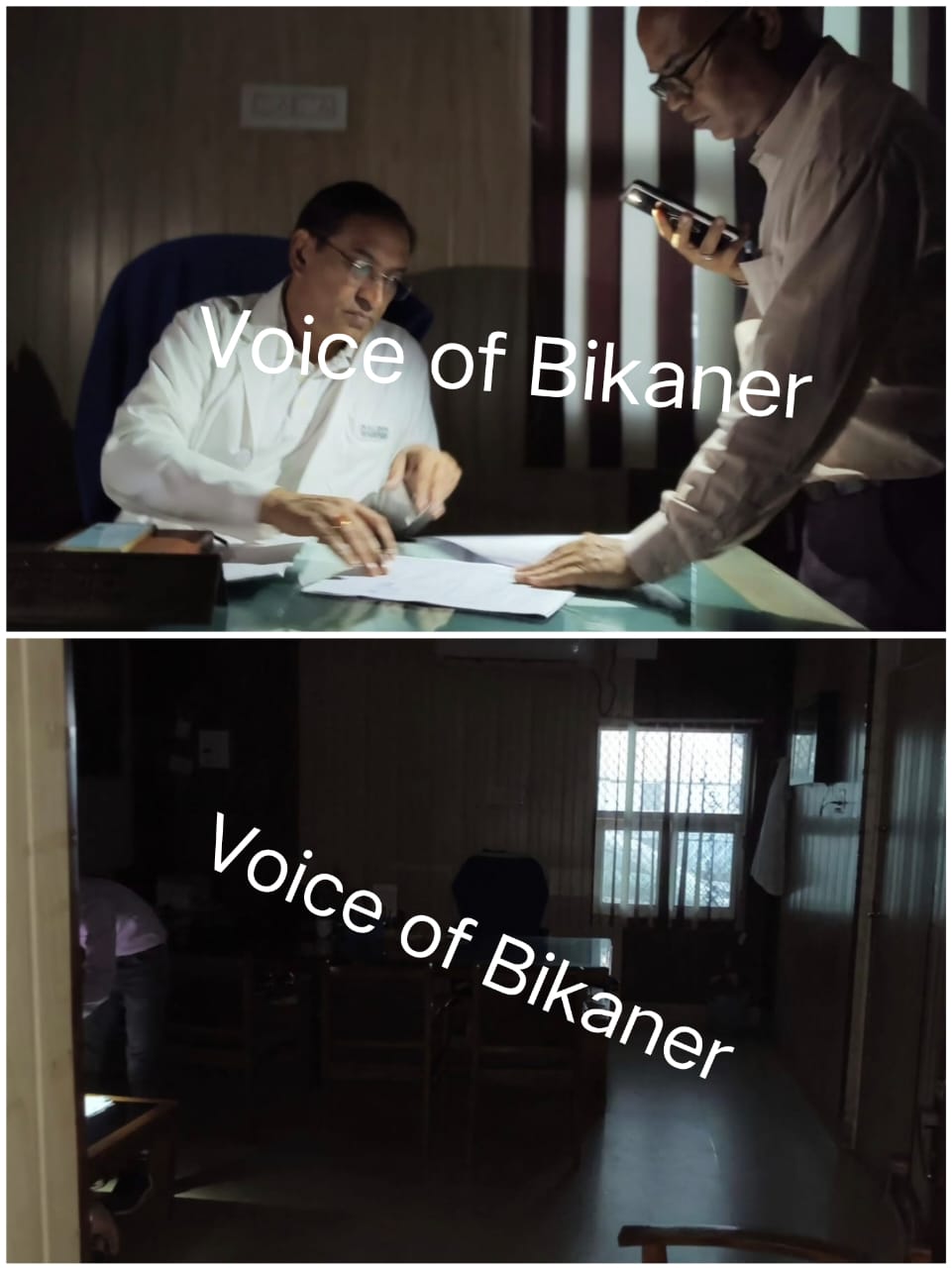 बीकानेर: अंधेरे में रहा डूबा पीबीएम,अधीक्षक ने मोबाइल टॉर्च की रोशनी में संभाला कामकाज, मरीजों की परेशानी बढ़ी