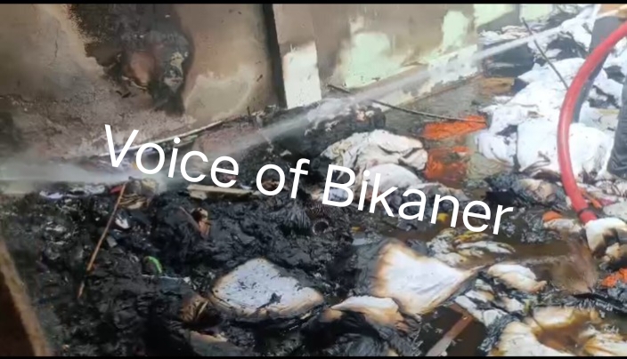 बीकानेर: जरी की साड़ियों के गोदाम में आग, लाखों का नुकसान होने की आशंका