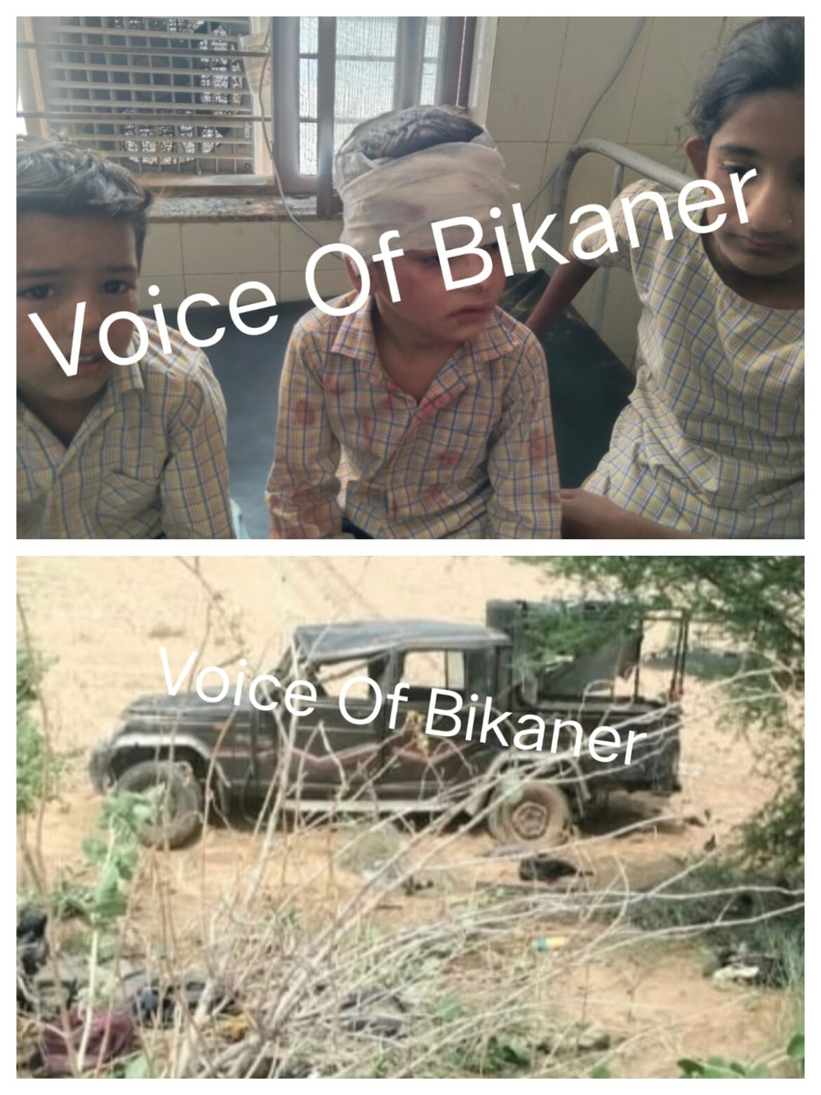 बीकानेर: निजी स्कूल की गाड़ी पलटी, 16 बच्चे घायल, तीन की हालत गंभीर