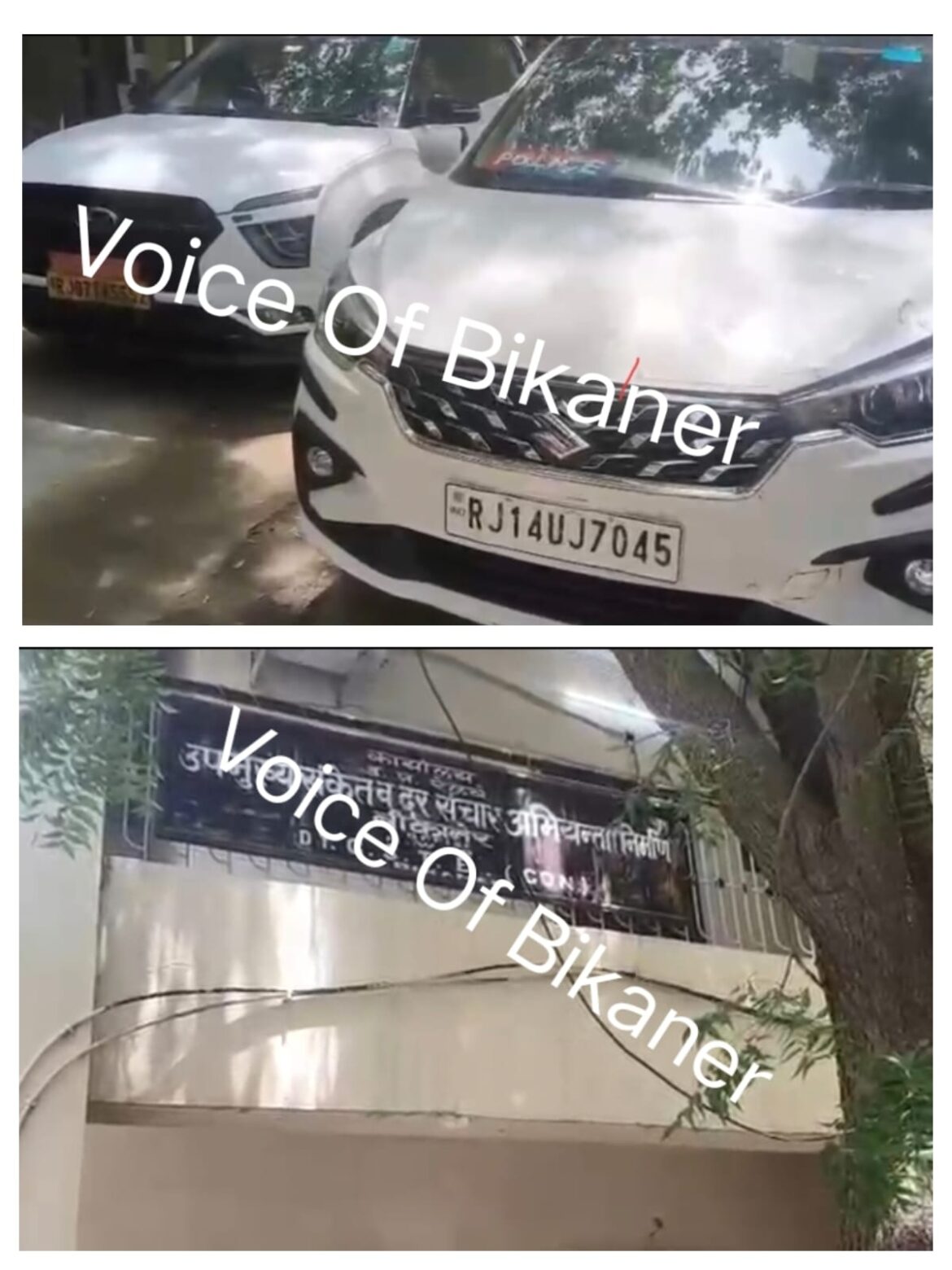 बीकानेर: 48 करोड़ के टेंडर में रिश्वतखोरी का मामला, सीबीआई ने रेलवे के दो कर्मचारियों को रंगे हाथों दबोचा