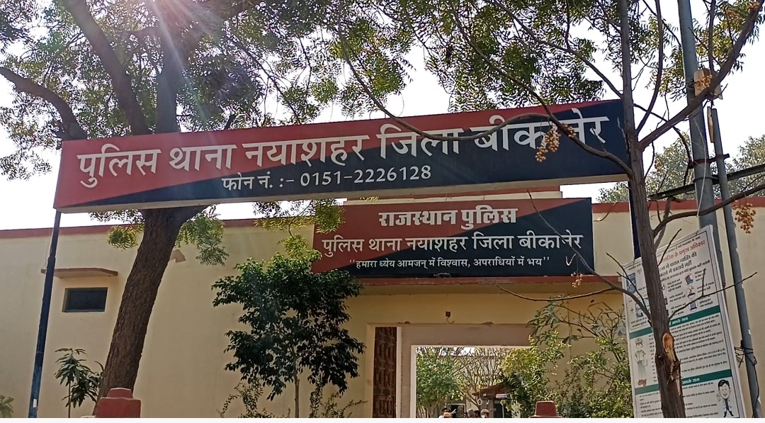 बीकानेर : ऑपरेशन नीलकंठ के तहत बड़ी कार्रवाई, 35 लाख नकद और अफीम बरामद, एक गिरफ्तार
