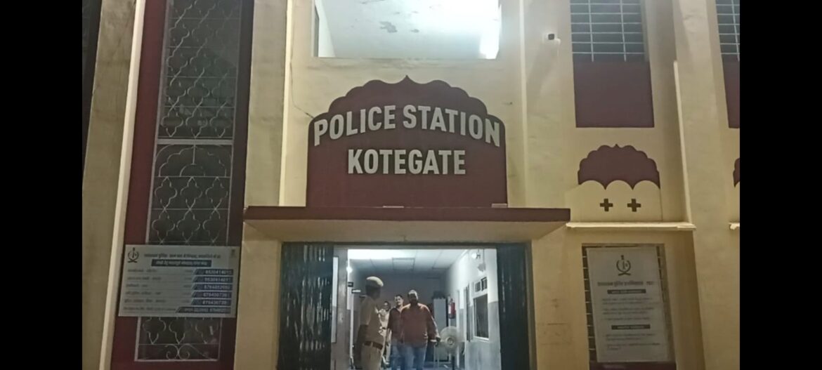 बीकानेर: बुजुर्ग से लूट, कोटगेट थाना इलाके की घटना,मचा हड़कंप