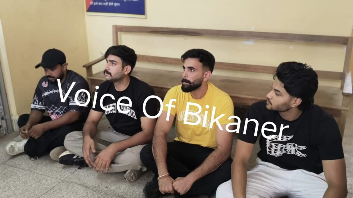 बीकानेर: कांग्रेस जिलाध्यक्ष से मारपीट  मामला, दो दिन बाद मुख्य आरोपी सहित तीन आरोपी पुलिस हिरासत में
