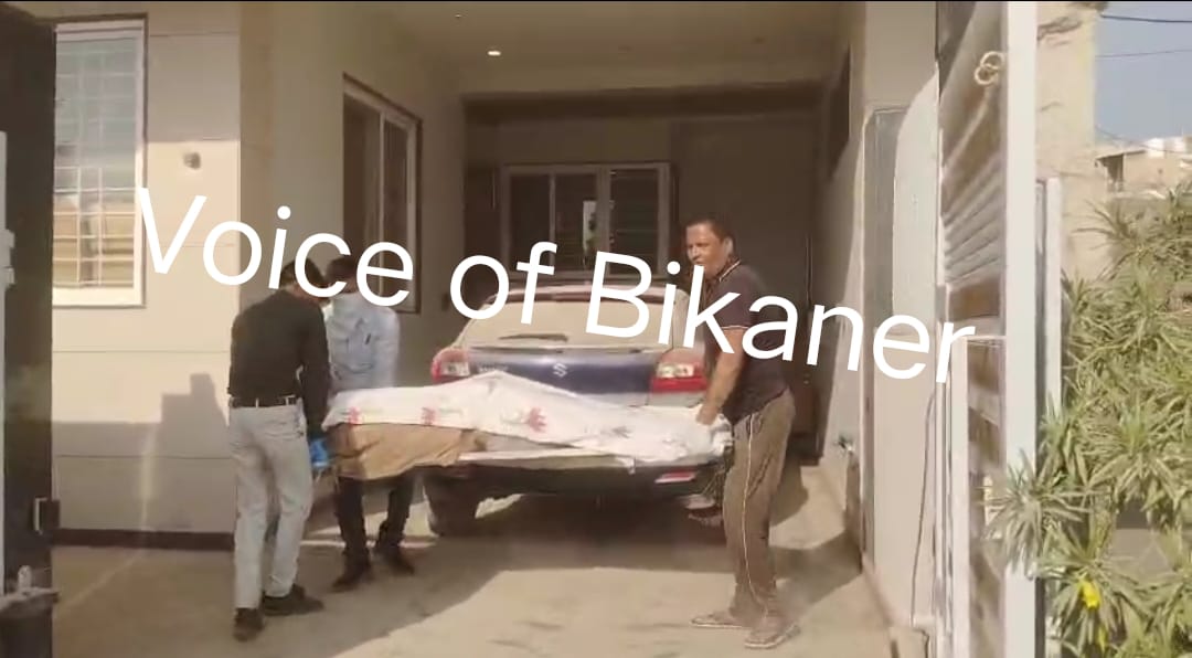 बीकानेर:बंद मकान में महिला डॉक्टर मृत मिली, पुलिस जुटी जांच में