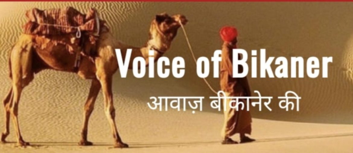 बीकानेर: हत्या और लूट के मामलों में वांछित दो बदमाश पुलिस गिरफ्त में